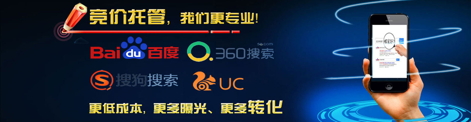 阳信百度推广平台